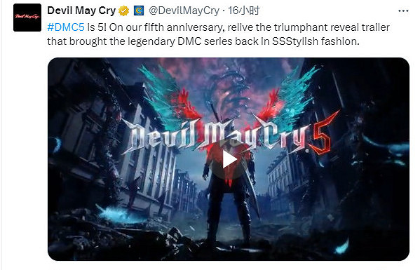 《惡魔獵人5》迎來發售5周年 官推發文慶祝 《惡魔獵人5》迎來發售5周年 官推發文慶祝
