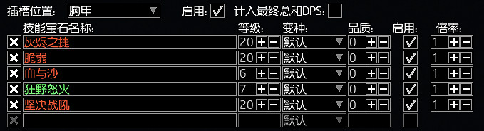 《流亡黯道》S26衛士瓦爾震地BD開荒攻略 《流亡黯道》S26衛士瓦爾震地BD開荒攻略