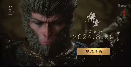 《黑神話悟空》預購獎勵結束時間介紹 《黑神話悟空》預購獎勵結束時間介紹