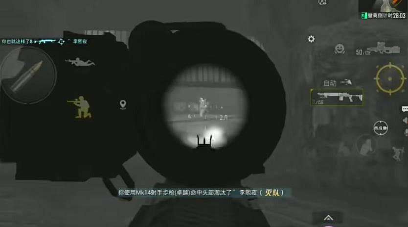 和平精英地鐵逃生熱成像開啟方法 和平精英地鐵逃生熱成像開啟方法