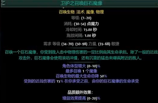 《流亡黯道》S26元素使煉獄之擊點燃BD開荒攻略