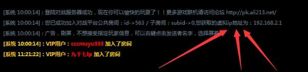 《上古卷軸V:無界天際重製版》遊俠對戰平台連線教學 《上古卷軸V:無界天際重製版》遊俠對戰平台連線教學