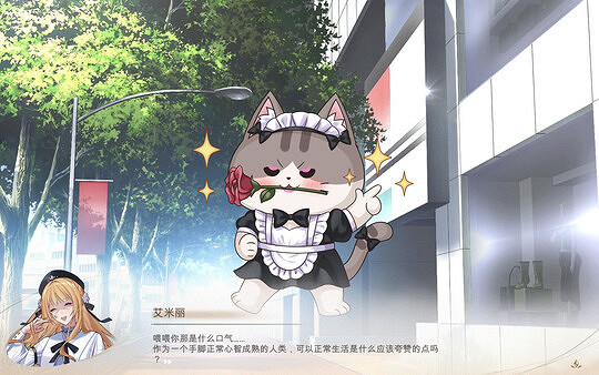 戀愛養成遊戲：《惡役大小姐不幹啦》已上線Steam頁面