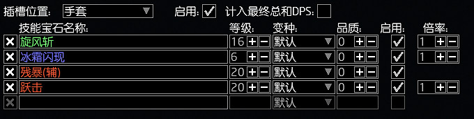 《流亡黯道》S26衛士瓦爾震地BD開荒攻略 《流亡黯道》S26衛士瓦爾震地BD開荒攻略