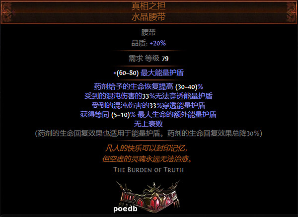 《流亡黯道》S26暗影大師魔蠱爆炸BD攻略 《流亡黯道》S26暗影大師魔蠱爆炸BD攻略