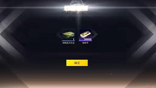 和平精英地鐵逃生狙擊黑鷹任務通關攻略 和平精英地鐵逃生狙擊黑鷹任務通關攻略