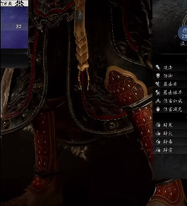 《黑神話悟空》豪華版皮膚圖片介紹