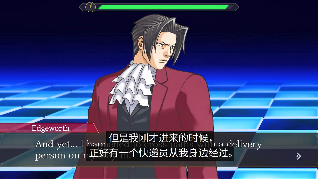 《逆轉檢察官1&2:禦劍精選集》“邏輯象棋”介紹PV 《逆轉檢察官1&2:禦劍精選集》“邏輯象棋”介紹PV