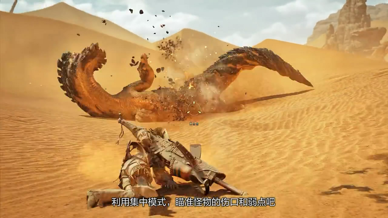 《魔物獵人:荒野》“輕弩炮”武器介紹影像公布! 《魔物獵人:荒野》“輕弩炮”武器介紹影像公布!