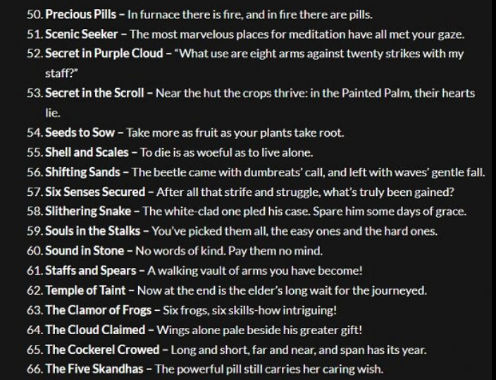 《黑神話悟空》81個成就一覽 《黑神話悟空》81個成就一覽