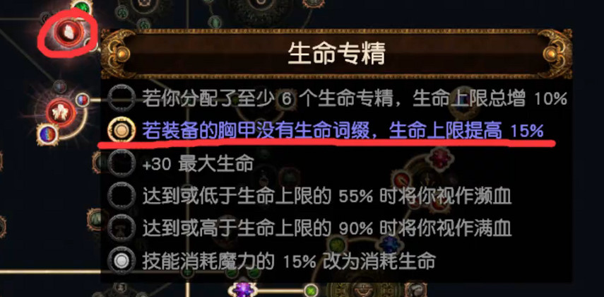 《流亡黯道》S26銳眼光譜元BD開荒攻略 《流亡黯道》S26銳眼光譜元BD開荒攻略