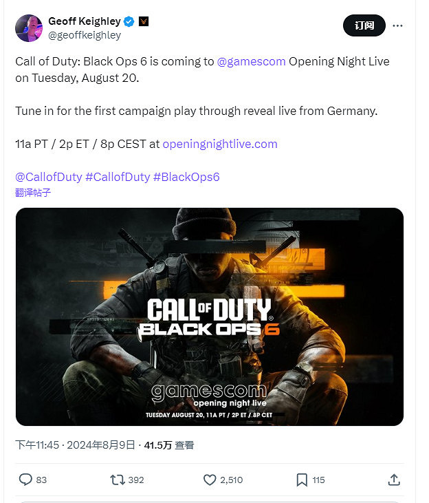 《決勝時刻21：黑色行動6》戰役實機將亮相科隆展