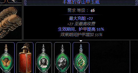 《流亡黯道》S26衛士瓦爾震地BD開荒攻略 《流亡黯道》S26衛士瓦爾震地BD開荒攻略