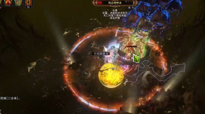 《流亡黯道》菌潮地圖獲得方法 《流亡黯道》菌潮地圖獲得方法