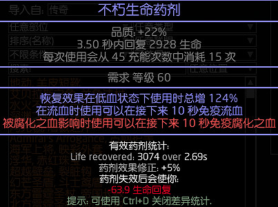《流亡黯道》S26銳眼光譜元BD開荒攻略 《流亡黯道》S26銳眼光譜元BD開荒攻略