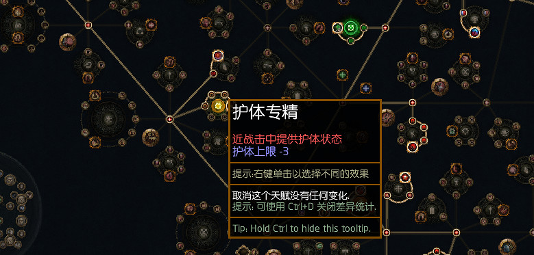 《流亡黯道》S26處刑者旋風斬BD開荒攻略 《流亡黯道》S26處刑者旋風斬BD開荒攻略