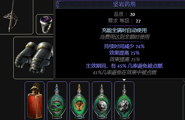 《流亡黯道》S26女巫毒火靈BD攻略 《流亡黯道》S26女巫毒火靈BD攻略