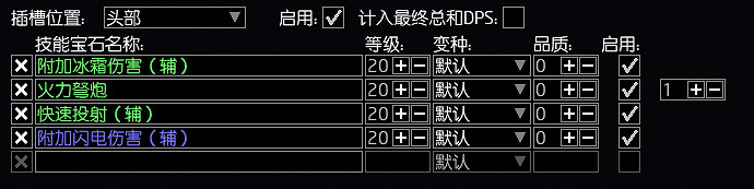 《流亡黯道》S26銳眼光譜元BD開荒攻略 《流亡黯道》S26銳眼光譜元BD開荒攻略