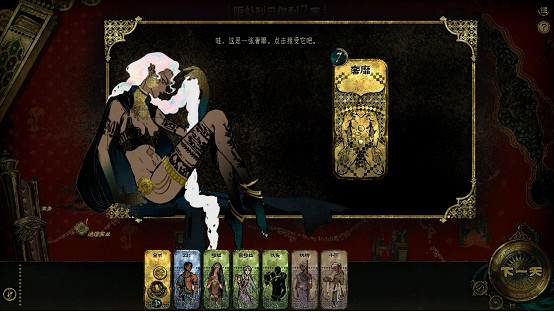 蘇丹喊你來打牌了！《蘇丹的遊戲》現已開啟Steam商店頁面