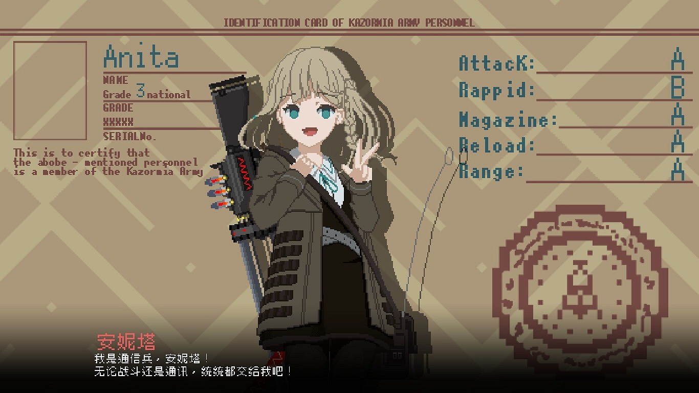 快節奏射擊遊戲《救國少女之斯娜靜歌》8月27正式登陸