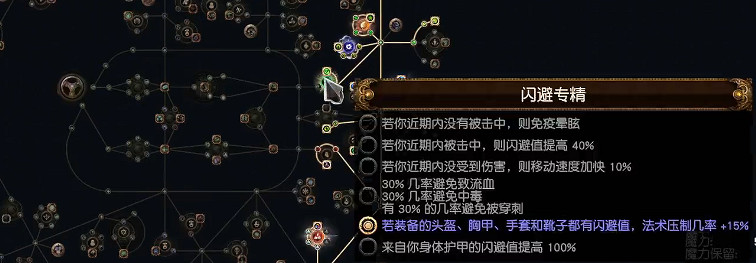 《流亡黯道》S26處刑者閃電打擊開荒BD攻略 《流亡黯道》S26處刑者閃電打擊開荒BD攻略