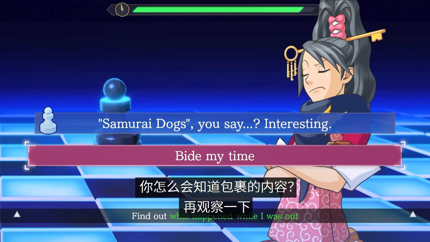 《逆轉檢察官1&2 禦劍精選集》新介紹短片:邏輯象棋 《逆轉檢察官1&2 禦劍精選集》新介紹短片:邏輯象棋