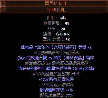 《流亡黯道》S26女巫毒火靈BD攻略 《流亡黯道》S26女巫毒火靈BD攻略