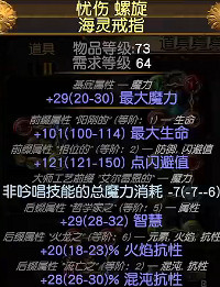 《流亡黯道》S26處刑者閃電打擊開荒BD攻略 《流亡黯道》S26處刑者閃電打擊開荒BD攻略