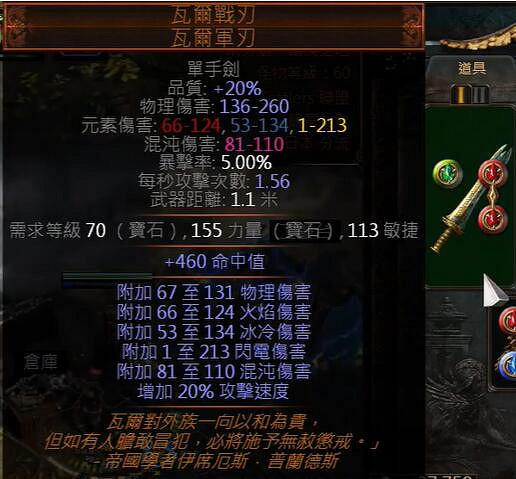 《流亡黯道》S26衛士怒火反擊BD開荒攻略 《流亡黯道》S26衛士怒火反擊BD開荒攻略