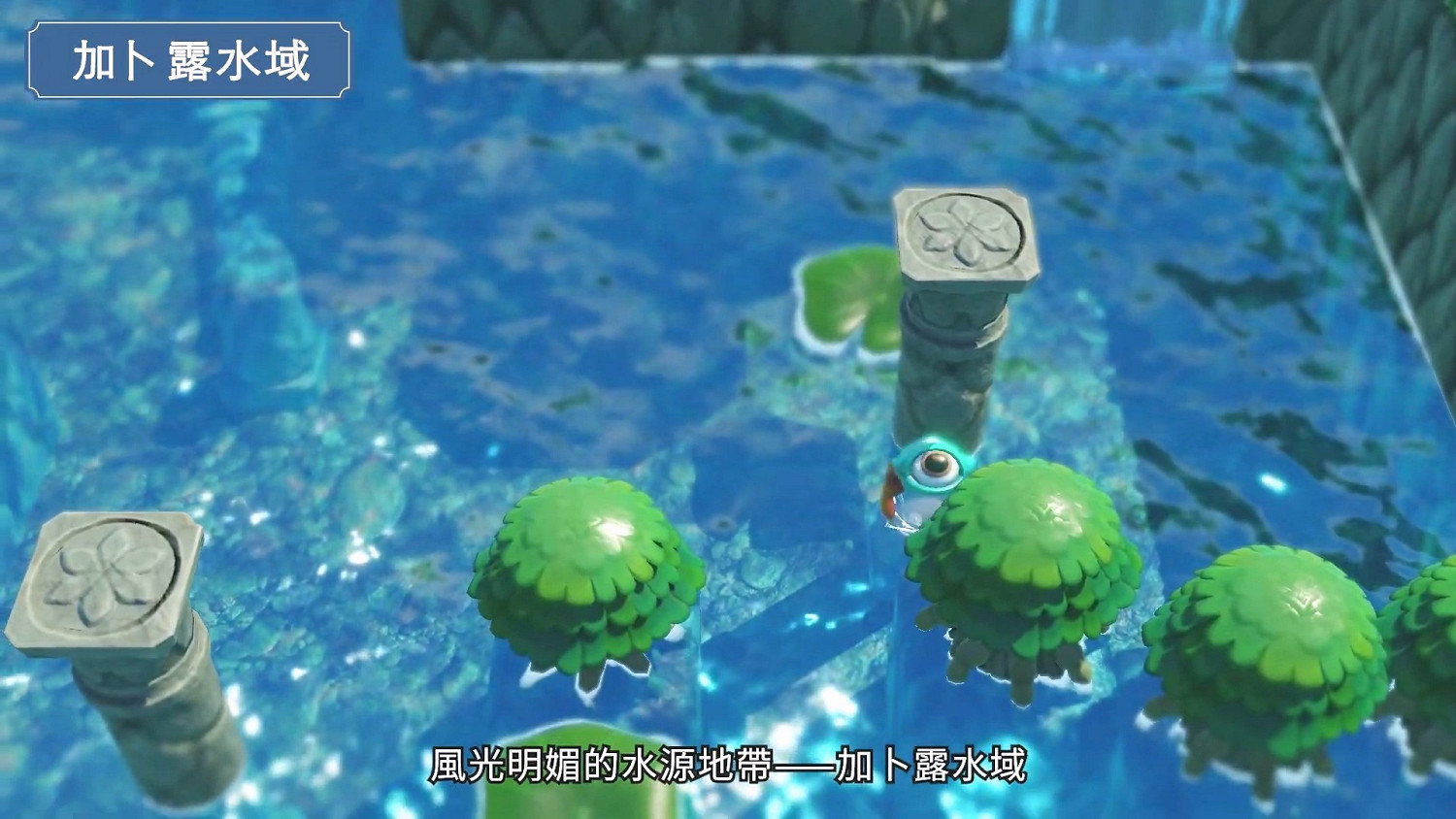 《塞爾達傳說:智慧的再現》新宣傳片 公主漫遊海拉魯 《塞爾達傳說:智慧的再現》新宣傳片 公主漫遊海拉魯