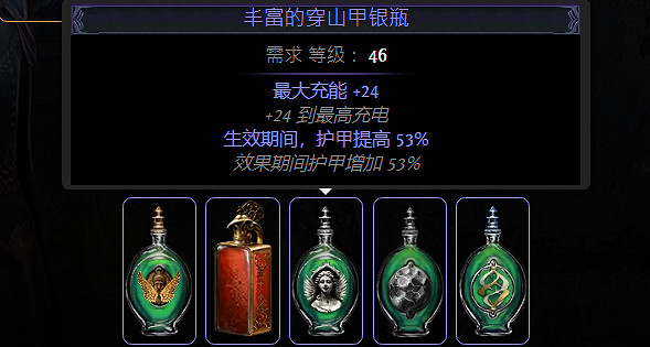 《流亡黯道》S26衛士瓦爾震地BD開荒攻略 《流亡黯道》S26衛士瓦爾震地BD開荒攻略