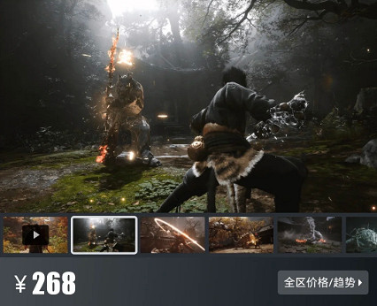 《黑神話悟空》首發打折說明 《黑神話悟空》首發打折說明