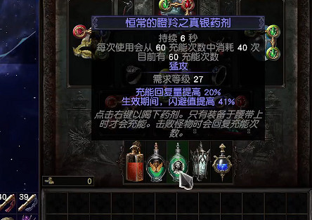 《流亡黯道》S26處刑者閃電打擊開荒BD攻略 《流亡黯道》S26處刑者閃電打擊開荒BD攻略