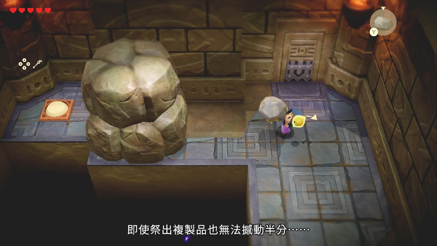 《塞爾達傳說:智慧的再現》新宣傳片 公主漫遊海拉魯 《塞爾達傳說:智慧的再現》新宣傳片 公主漫遊海拉魯