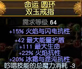 《流亡黯道》S26處刑者旋風斬BD開荒攻略 《流亡黯道》S26處刑者旋風斬BD開荒攻略