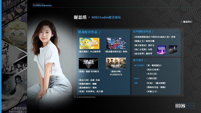 《黑神話悟空》配音演員大全一覽 《黑神話悟空》配音演員大全一覽