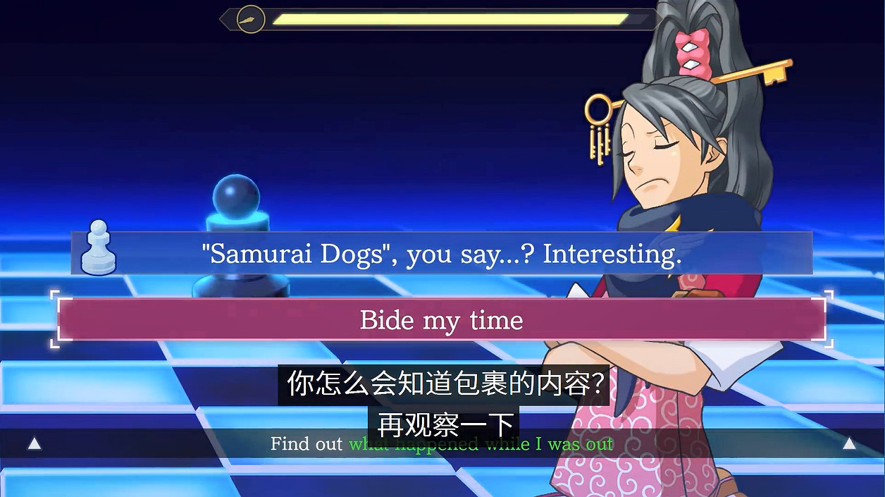 《逆轉檢察官1&2:禦劍精選集》“邏輯象棋”介紹PV 《逆轉檢察官1&2:禦劍精選集》“邏輯象棋”介紹PV