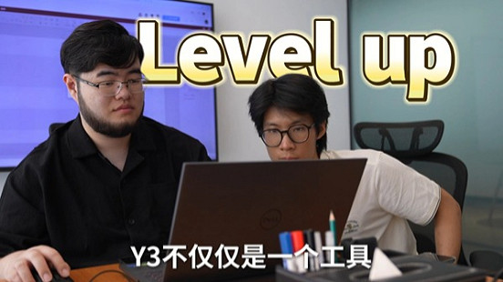 網易Y3高校賽夏令營開啟,拿到offer的大學生們要搞事情啦!-Y3編輯器 網易Y3高校賽夏令營開啟,拿到offer的大學生們要搞事情啦!-Y3編輯器