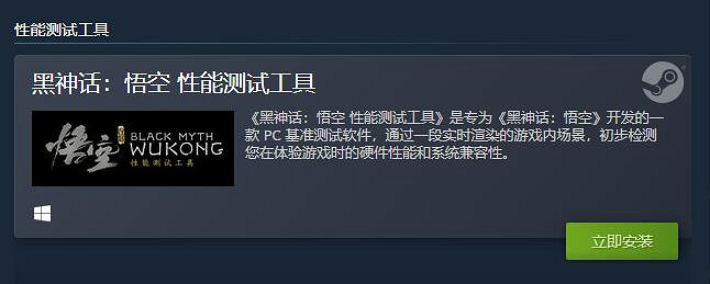《黑神話悟空》mx250運行遊戲說明 《黑神話悟空》mx250運行遊戲說明