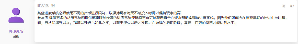 熱議：為什麽多人遊戲/MMO/抽卡遊戲有這麽多貨幣？