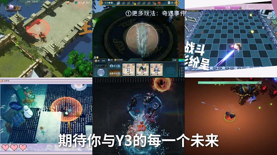 網易Y3高校賽夏令營開啟,拿到offer的大學生們要搞事情啦!-Y3編輯器 網易Y3高校賽夏令營開啟,拿到offer的大學生們要搞事情啦!-Y3編輯器