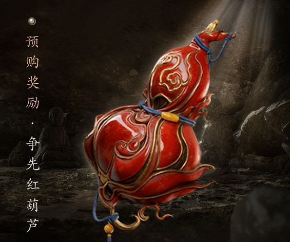 《黑神話悟空》爭先紅葫蘆用法介紹