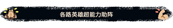無厘頭冒險遊戲:《生塊叉燒好過生你》上線Steam平台 無厘頭冒險遊戲:《生塊叉燒好過生你》上線Steam平台