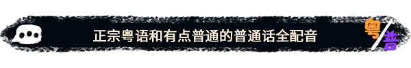 無厘頭冒險遊戲:《生塊叉燒好過生你》上線Steam平台 無厘頭冒險遊戲:《生塊叉燒好過生你》上線Steam平台