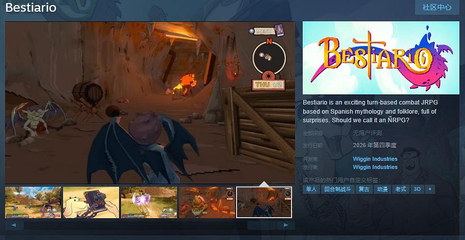 回合制戰鬥JRPG《Bestiario》Steam頁面公布 後年發售 回合制戰鬥JRPG《Bestiario》Steam頁面公布 後年發售