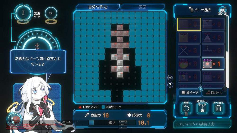 《百萬深淵》公開宣傳影片 探索100萬層地下世界希望 《百萬深淵》公開宣傳影片 探索100萬層地下世界希望