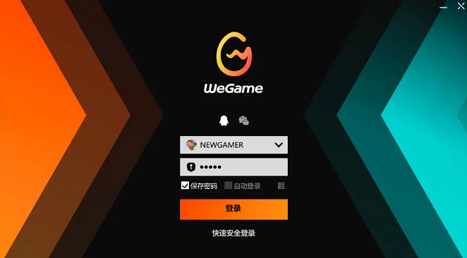 《黑神話悟空》wegame平台啟動碼使用方法