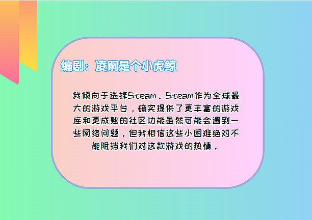 Wegame or Steam？這是個問題。這二者究竟誰更高貴？