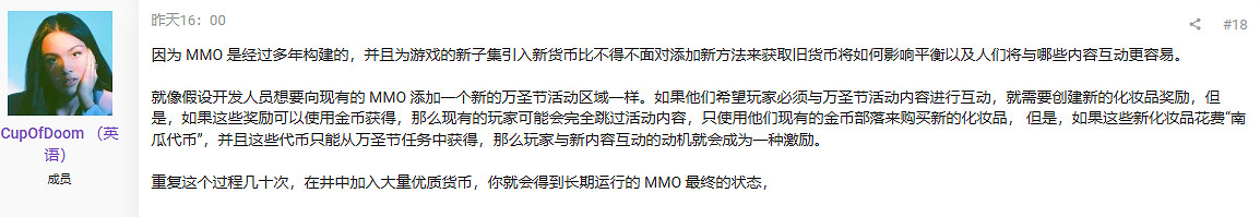 熱議：為什麽多人遊戲/MMO/抽卡遊戲有這麽多貨幣？