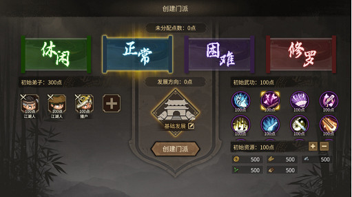 《大俠立誌傳》全新DLC《倩影萍蹤》發售,新增自創武學玩法 《大俠立誌傳》全新DLC《倩影萍蹤》發售,新增自創武學玩法